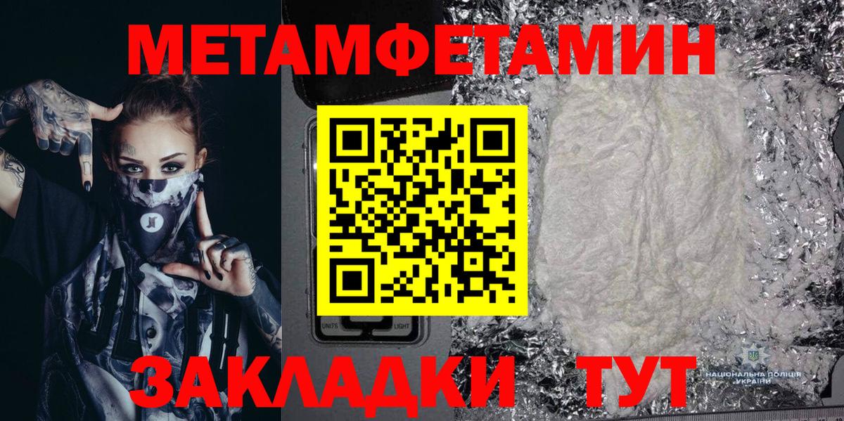 Амфетамин 97% Волхов