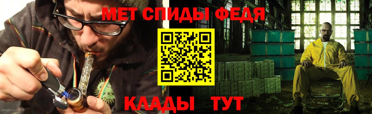 Амфетамин Premium  Вход с VPN  Волхов 