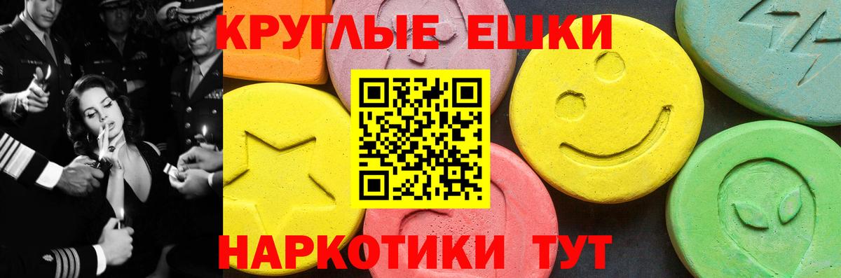 Ecstasy Cube Волхов