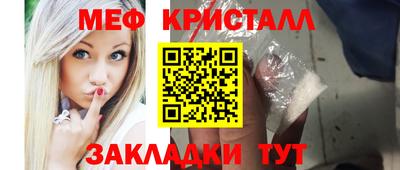 а пвп мука Можайск