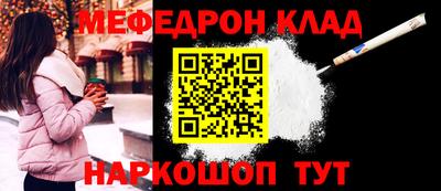а пвп мука Можайск
