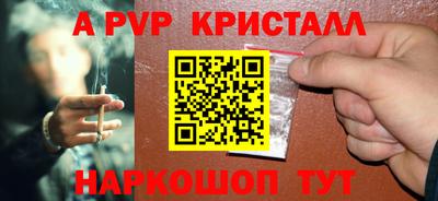 apvp Можга