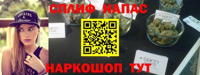 мефедрон Моздок