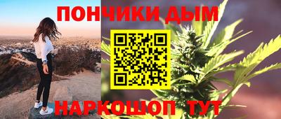 мефедрон Моздок