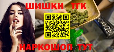 мефедрон Моздок