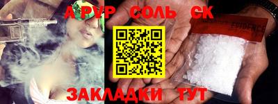 мефедрон Моздок