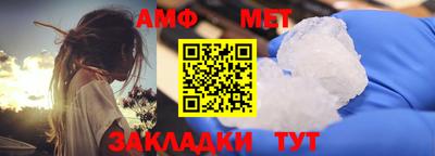 а пвп мука Можайск