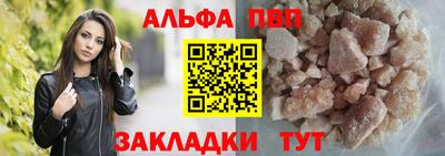 apvp Можга