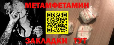 а пвп мука Можайск