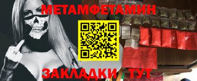 мефедрон Моздок