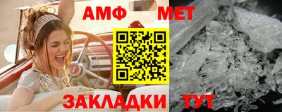 а пвп мука Можайск