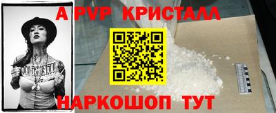 а пвп мука Можайск