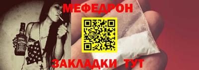 а пвп мука Можайск