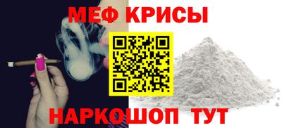 мефедрон Моздок