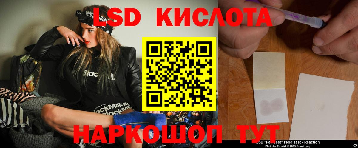 Лсд 25 экстази ecstasy  Лсд 25 экстази    ССЫЛКА  Вход с VPN  ЛСД экстази кислота  Волхов 