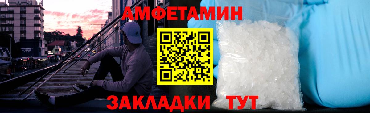 Волхов  МЕТАМФЕТАМИН кристалл  МЕТАМФЕТАМИН  Вход с VPN 