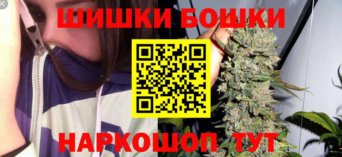 Конопля Amnesia  МАРИХУАНА планчик  Волхов  Шишки марихуана Ganja  Вход с VPN 